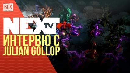 NEXTTV 024: Гост: Интервю с Julian Gollop