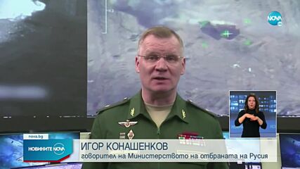 Новините на NOVA (22.03.2022 - късна емисия)
