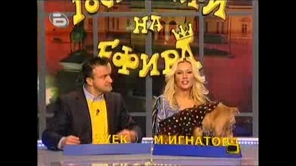 Gospodari na efira 02 - 11 - 2009