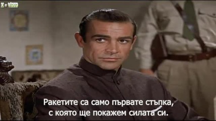 James Bond 007- Dr. No Доктор Но (1962) бг субтитри