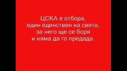 cska