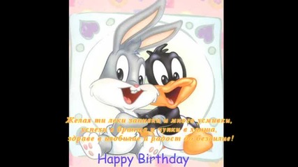 Happy Birthday!{}{}{}