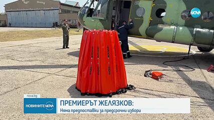 Желязков: Армията удвоява капацитета си за борба с пожари