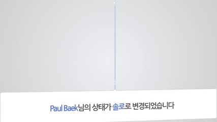 (hd) Paul Baek - I Remember you
