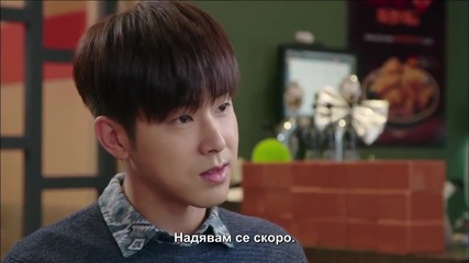 E16 I Order You Поръчвам си Теб finale (150730) {бг.субтитри]