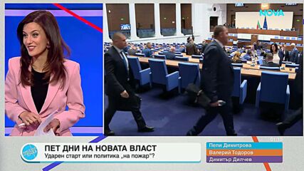 Пресечна точка | 12 май 2026