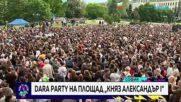 Еуфорията в центъра на София преди появата на DARA
