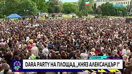 Еуфорията в центъра на София преди появата на DARA
