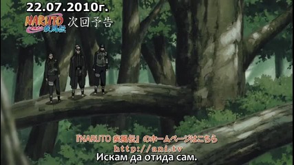 Naruto Shippuuden - 169 - Bg Sub - Preview 