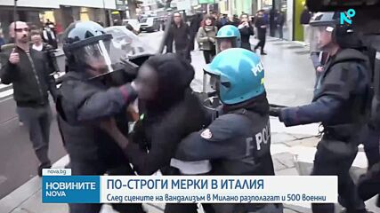 Новините на NOVA (21.10.2026 - 7.00)