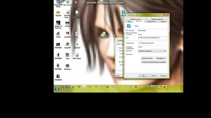 Как се отварят два скайпа Без skype launcher