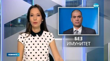 Депутатът от ДПС Димитър Аврамов се отказа от имунитета си
