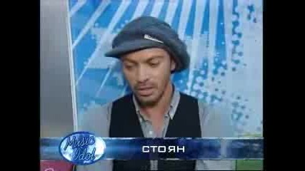 Прогнозите На Айдалите За Иван