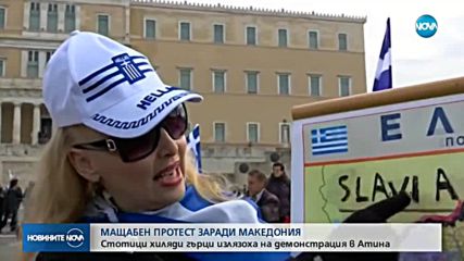 Новините на NOVA (04.02.2018 - централна емисия)