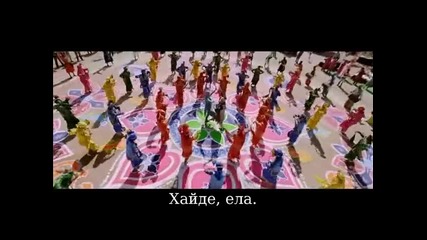 Dil Bole Hadippa - Discowale Khisko + Превод 