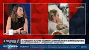 Психологът Милена Хаджииванова разказа за човешките истории от Милано-Кортина | В темпото на Кари