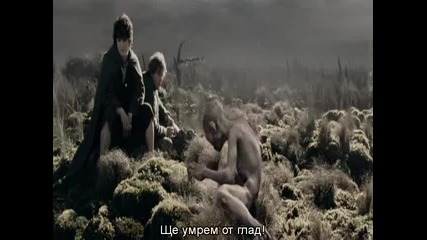 The Lord of the Rings - Bg Subs - The Two Towers (2002) [част 3]