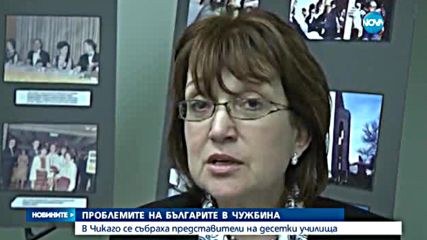 Новините на Нова (24.04.2016 - обедна)