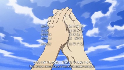 Fullmetal Alchemist E4 на руски