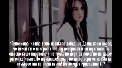 Rbd - Love or business ^01x13^