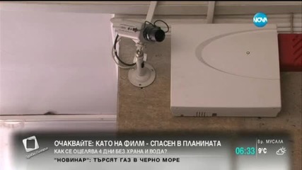 Делото на предполагаемите джихадисти влиза в съда