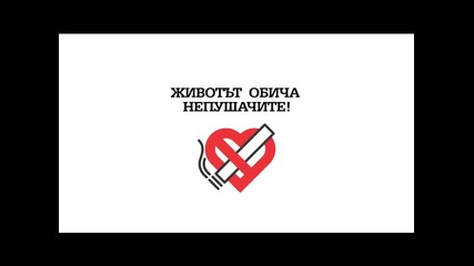 самостоятелно преодоляване на отказването на цигарите