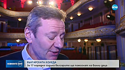 Новините на NOVA (25.12.2019 - централна емисия)
