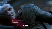 "Хрониките на Ридик" на 6 май, сряда от 21.00 ч. по KINO NOVA