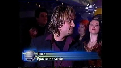 Люси - Кристални сълзи(live) - By Planetcho