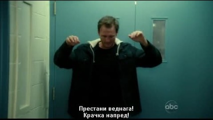 Ченгета новобранци еп.13/сезон 3