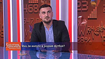 Има ли импулс в родния футбол?