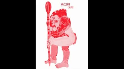 Yezda Urfa - Boris [ full album 1975 ] Symphonic Progressive Rock U S A