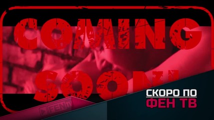 Адриана - Coming soon