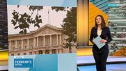 Служителите на "Български пощи" излизат на протест