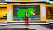 Прогноза за времето (01.10.2026 - сутрешна)