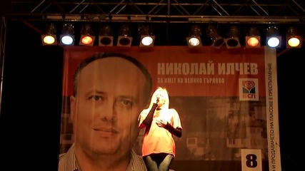 Емилия -ангеле мой -