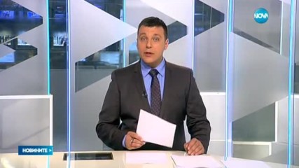 Новините на NOVA (17.03.2017 - късна)