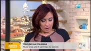 В печата: Пускат златна столевка