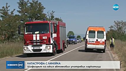 Дрогиран шофьор удари линейка в София