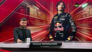 Николай Върбицалиев за F1 тестовете на Цолов: Сюрреалистично е!