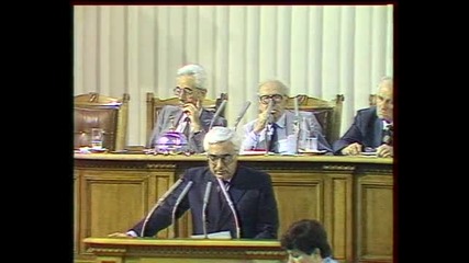 България, Велико народно събрание, 7 август 1990 г. 