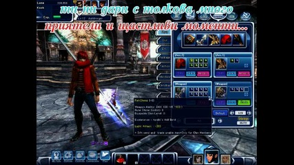 Hight power weapon in infinity