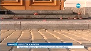 Парламент под обсада (ОБЗОР)