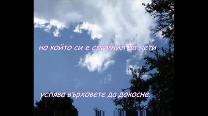 Девет железни врати