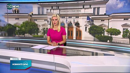 Новините на NOVA NEWS (23.07.2021 – 15:00)