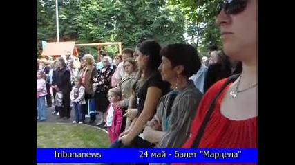 24 май в Червен бряг - балет Марцела 2010 