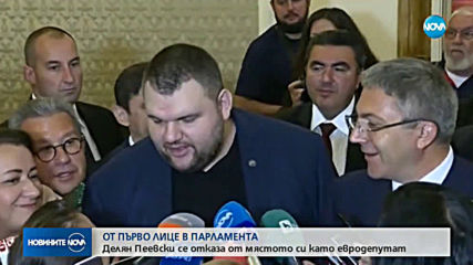 Делян Пеевски остава в Народното събрание, отказва за ЕП (ВИДЕО+СНИМКИ)