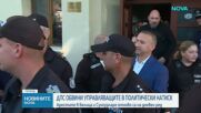 ДПС твърди, че арестите на кметовете на Сунгурларе и Белица били предварително решени