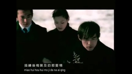 Jay Chou - Ye Qu Mv (with Pinyin Transliterated Lyrics)