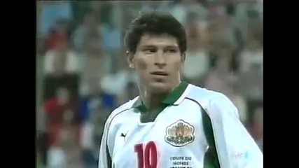 Световно по футбол 1998 България - Испания